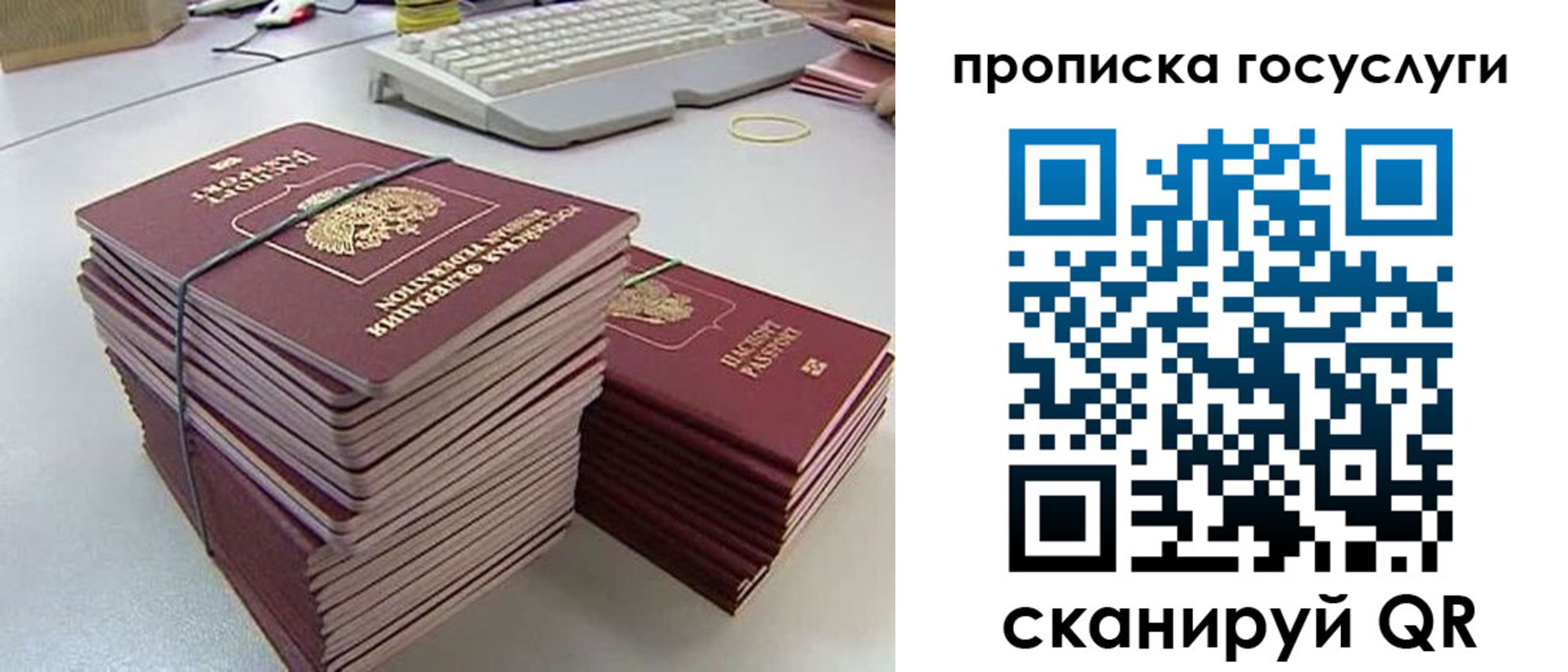 временная регистрация для школы в Вятских Полянах