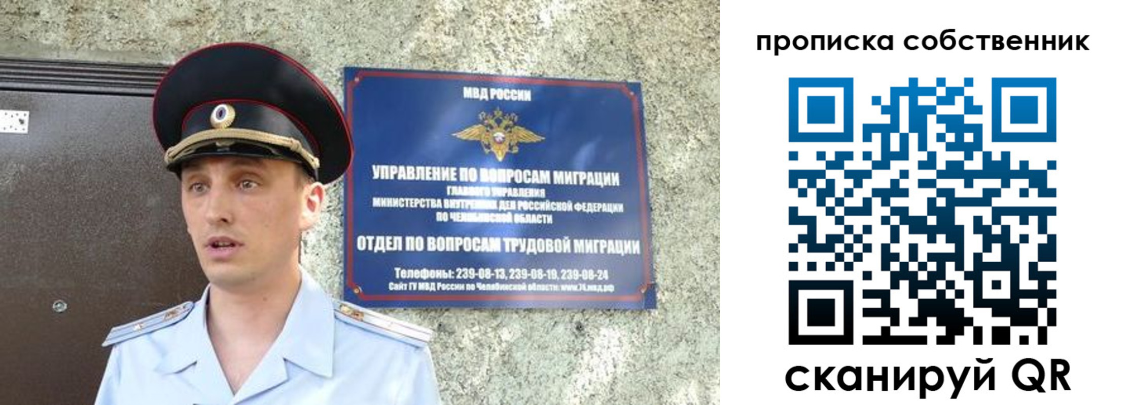 прописка штамп в Вятских Полянах