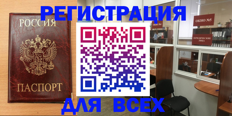 регистрация для дет. сада в Вятских Полянах